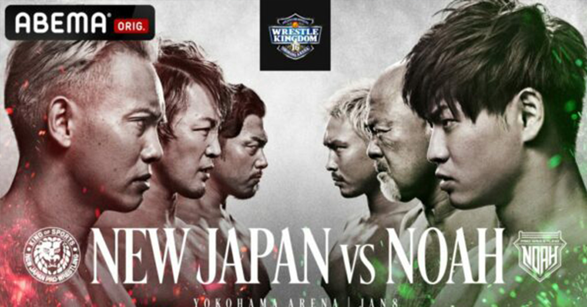 NJPW vs NOAH Matches Revealed – WrestleKingdom 16 Night 3 Full Card