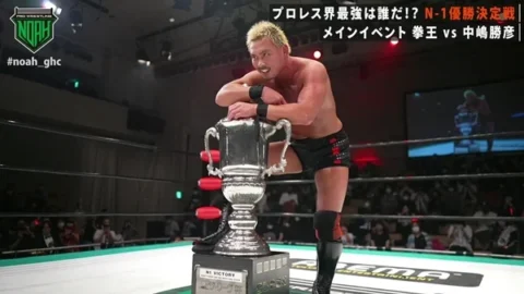 Katsuhiko Nakajima Horrifically Knocks Out Wrestler For Second Time In Three Months